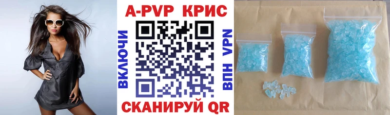Alpha PVP крисы CK  kraken рабочий сайт  Кирс  как найти закладки 