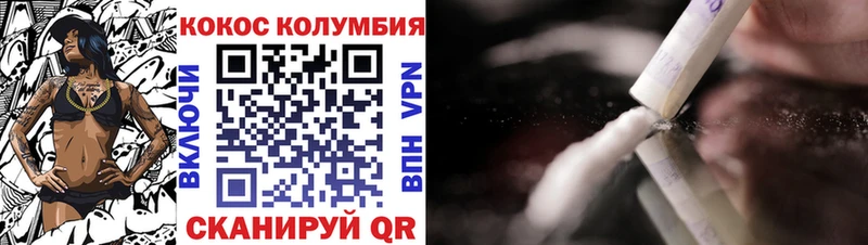 COCAIN 98%  mega ONION  Кирс 