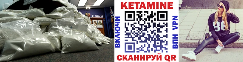 купить   Кирс  КЕТАМИН ketamine 