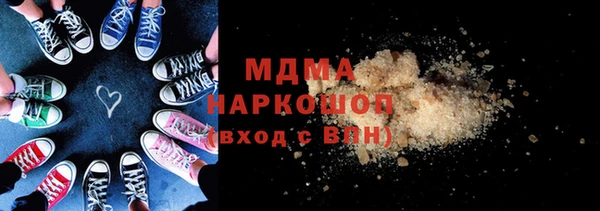 синтетический гашиш Богородицк
