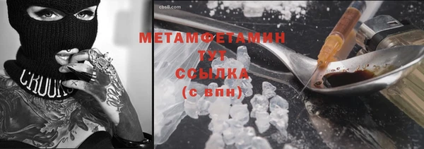 синтетический гашиш Богородицк