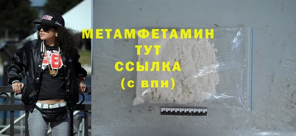 синтетический гашиш Богородицк