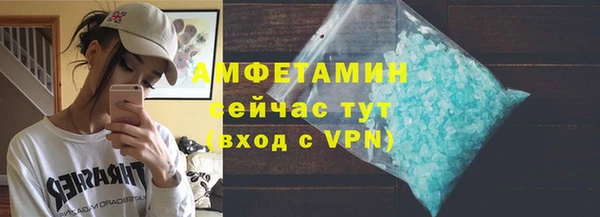 скорость Богородск