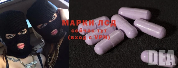 синтетический гашиш Богородицк
