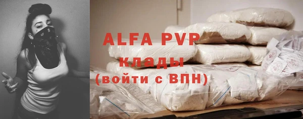 синтетический гашиш Богородицк