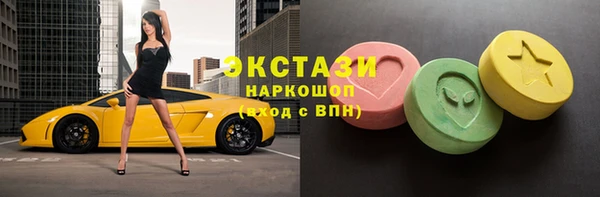скорость Богородск