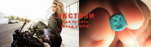 синтетический гашиш Богородицк