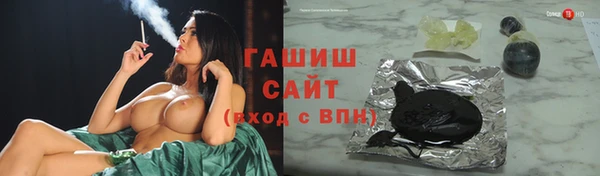 синтетический гашиш Богородицк