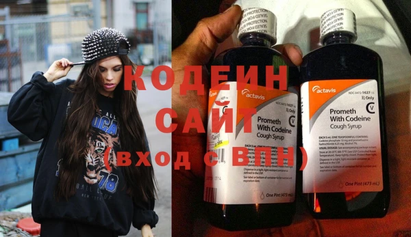 скорость Богородск