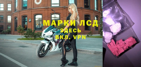 скорость Богородск