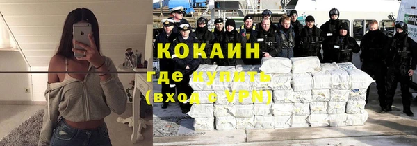 Альфа ПВП Россошь