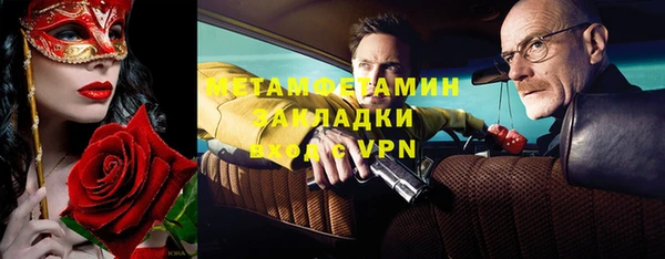 mdma Рославль