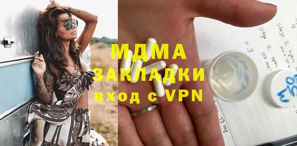 скорость Богородск