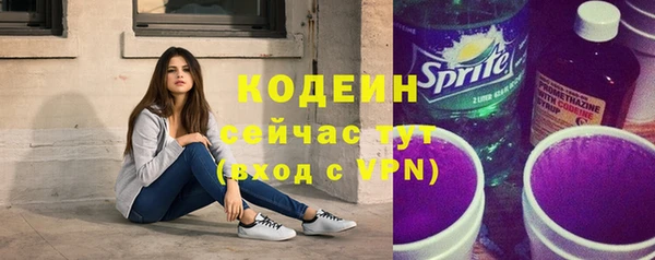 Альфа ПВП Россошь