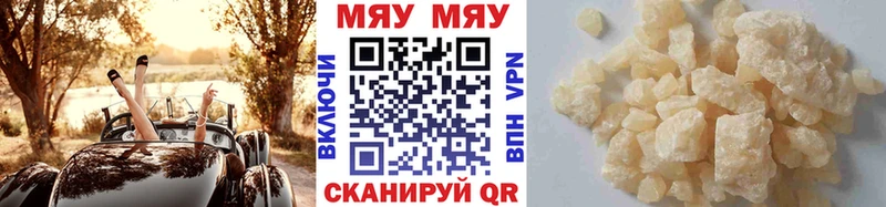 мориарти как зайти  Кирс  Меф 4 MMC  где купить наркотик 