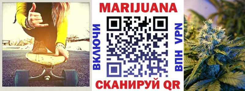 Шишки марихуана AK-47 darknet клад blacksprut рабочий сайт Кирс цена